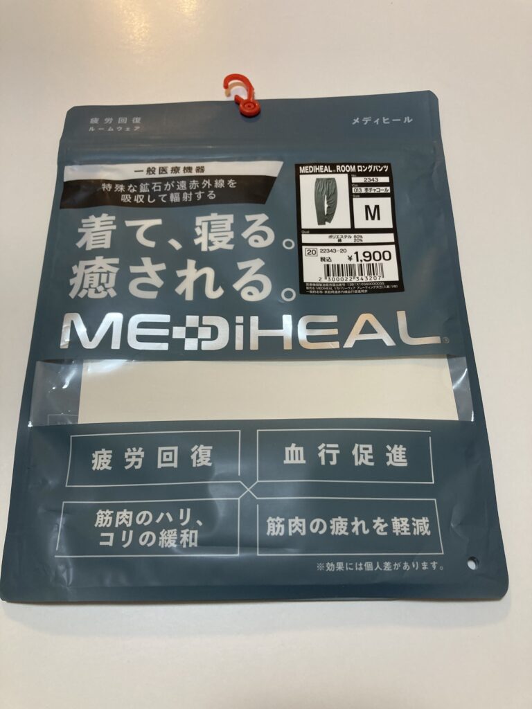 メディヒールの商品紹介の写真①
