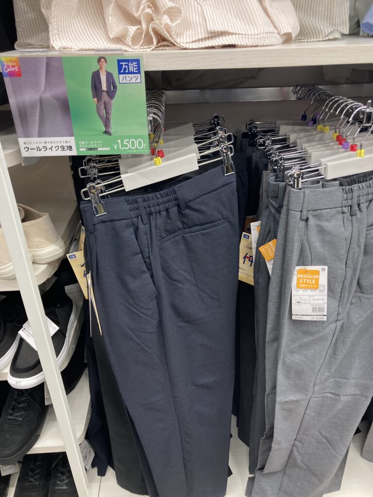 ワークマンの店内に陳列されている万能ウールライクストレッチパンツ